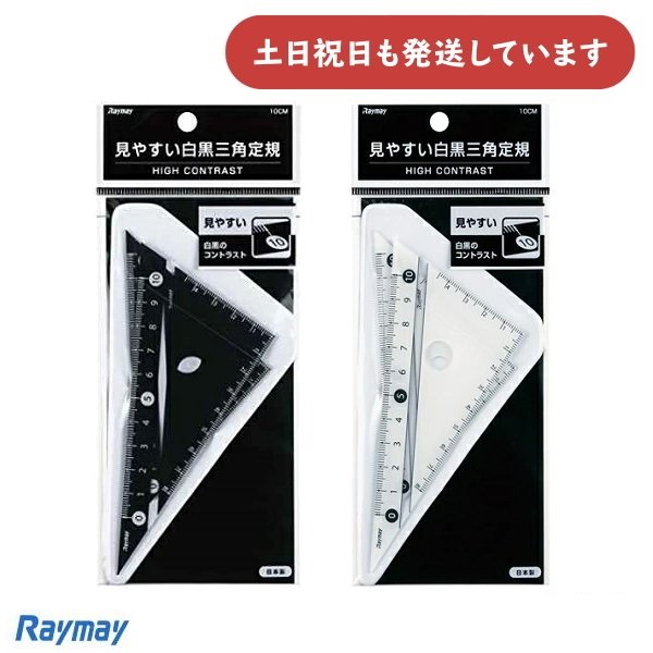 CC ₷OpK 10cm [  ^N AN   Raymay Z w w