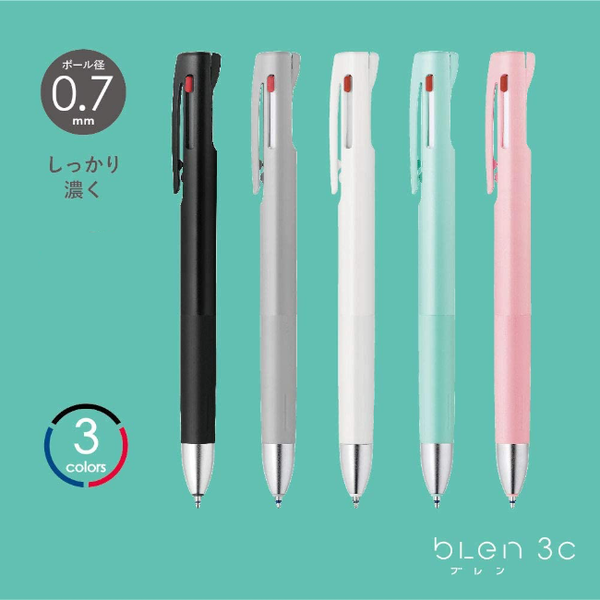 ブレン 【名入れ無料】ゼブラ ブレン3c 3色ボールペン 0.7mm