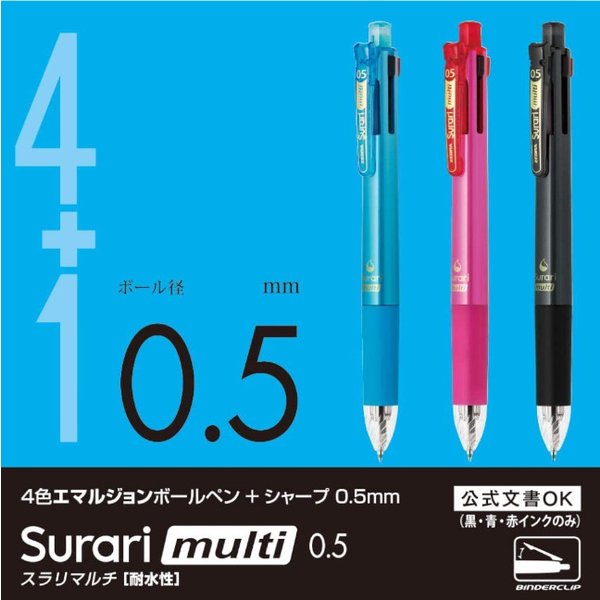 【文具色々まとめ売り】純正未使用のテプラ、HB鉛筆、マルチリスイレーサー 等 新しいキッチン・日用品・その他 - 【文具色々まとめ売り】純正