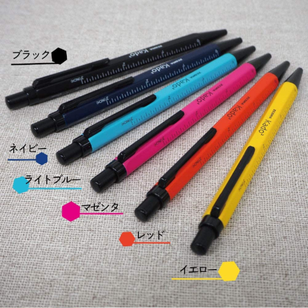 ZEBRA（ゼブラ） カドカド 0.7mmボールペン 文房具 文具 筆記具