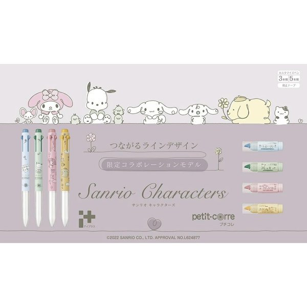 Pentel カナヘイコラボ　まとめ売り　ボールペンホルダー　コミック　ピンク 01.jpg