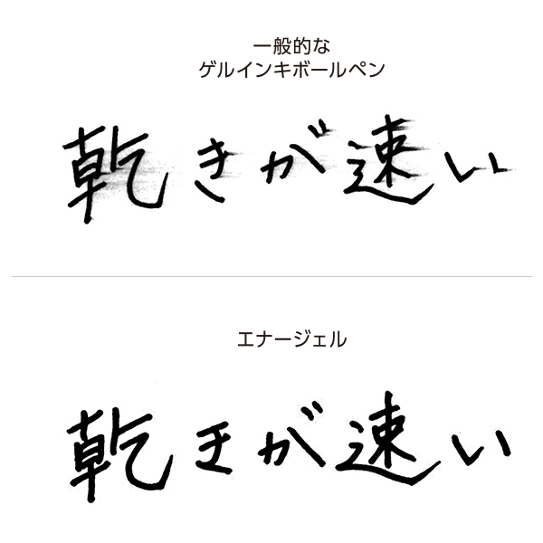 ぺんてる エナージェル エス 1.0mm 細字 文房具 文具 筆記具 ゲルインキ なめらか Pentel ENERGEL おしゃれ｜nijiirobungu｜05