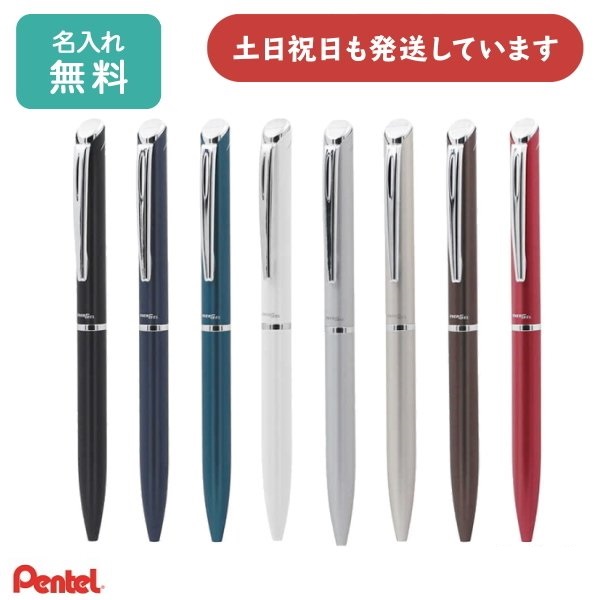 �y�����ꖳ���z�؂�Ă� �Q���C���L�{�[���y�� �G�i�[�W�F���t�B���O���t�B 0.5mm ���[�� ���� �M�L�� �Ȃ߂炩 �N�[�� ENERGEL Pentel �u��̓��v