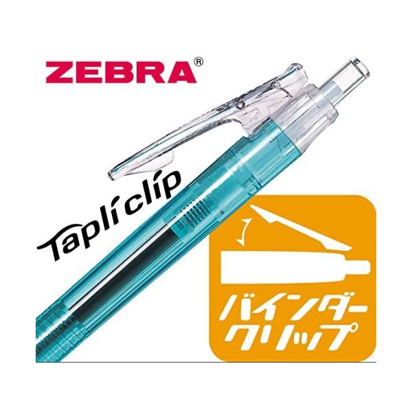 ゼブラ タプリクリップ 0.7 油性ボールペン 文房具 文具 筆記具 ZEBRA シンプル おしゃれ 黒 赤 青｜nijiirobungu｜09