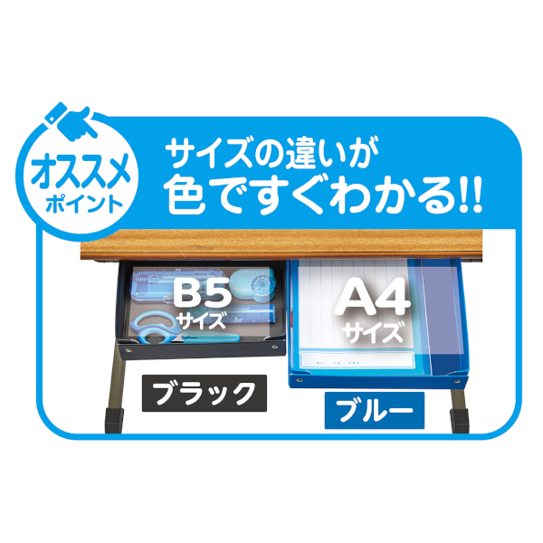 着後レビューで【着後レビューでクツワ 紙製おどうぐばこ A4 ネコポス対象外商品 文房具 文具 ステーショナリー おどうぐばこ 丈夫 ブルー パープル  お道具箱