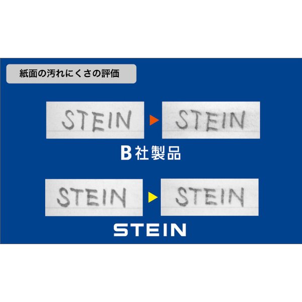 ぺんてる 【限定商品】ぺんてる Ain替芯 シュタイン