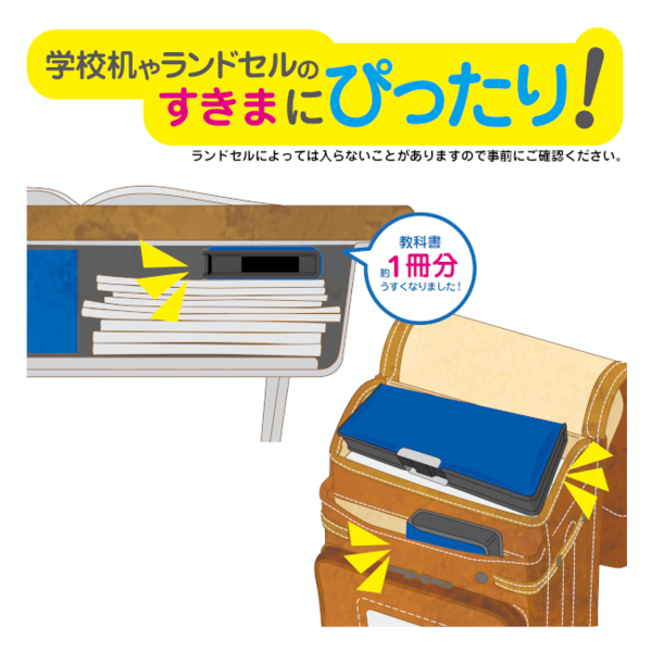 【名入れ無料】クツワ ピッタントン プーマ C...の詳細画像1