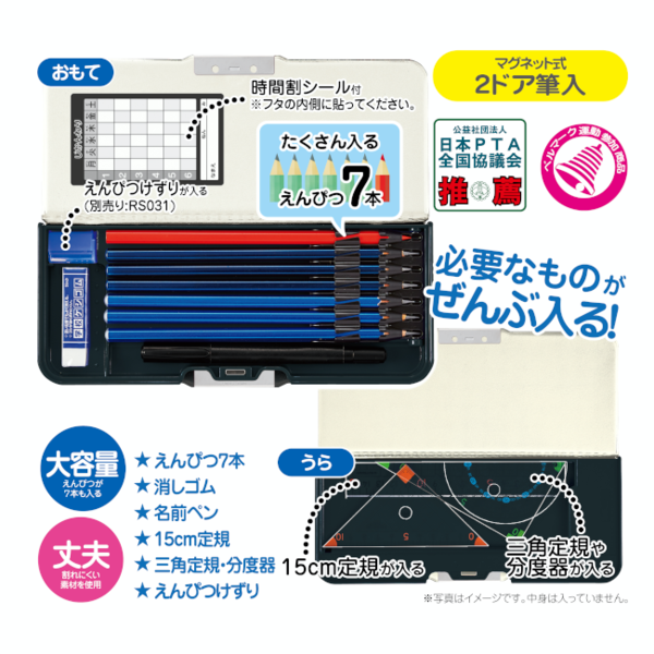 【名入れ無料】クツワ ピッタントン プーマ C...の詳細画像2