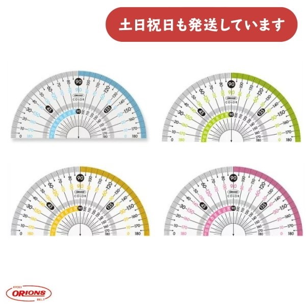 超特価激安 共栄プラスチックカラー直線定規 １５ｃｍ ブルーCPK-15-B