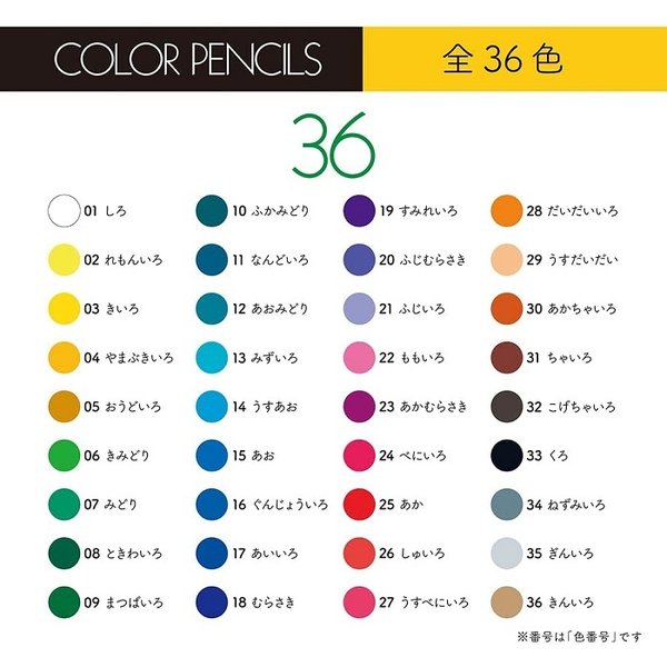 ポイント20倍】(まとめ）トンボ 色鉛筆 １５００ 単色 れもん色 ﾊﾞﾗ