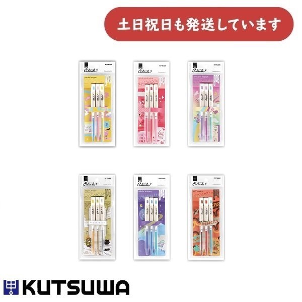 Nc 肾FMNN [  fR[V 蒠 CXg Culicule KUTSUWA