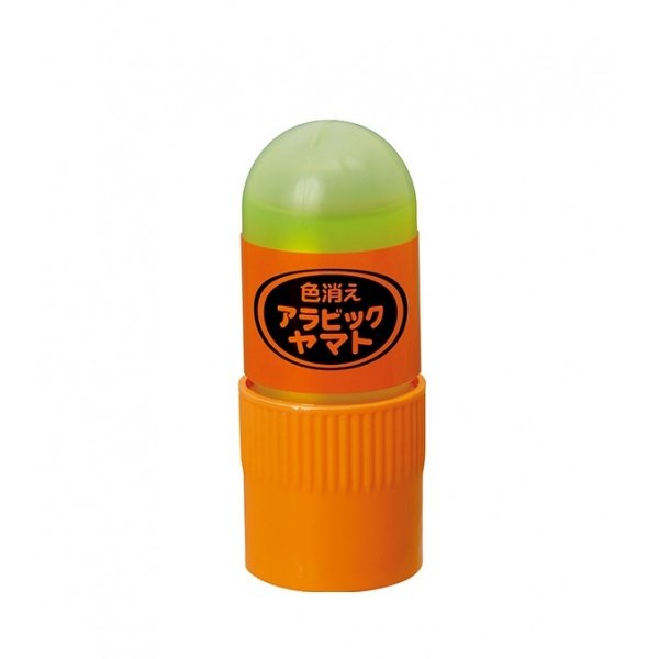 ヤマト（YAMATO） アラビックヤマト 色消えタイプ 20ml [クリック
