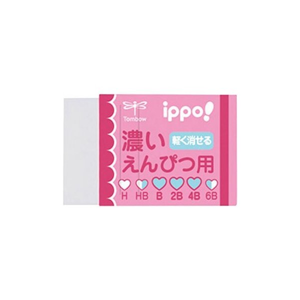 トンボ鉛筆 ippo! 濃いえんぴつ用消しゴム 文房具 文具 修正具 イレーザー MONO 事務 製図 学習用 バラ売り ブルー ピンク｜nijiirobungu｜08