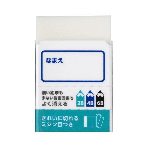 トンボ鉛筆 モノ学習用消しゴム 文房具 文具 ...の詳細画像1