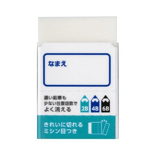 売れ筋がひ贈り物！ トンボ鉛筆 モノ学習用消しゴム 文房具 文具 修正