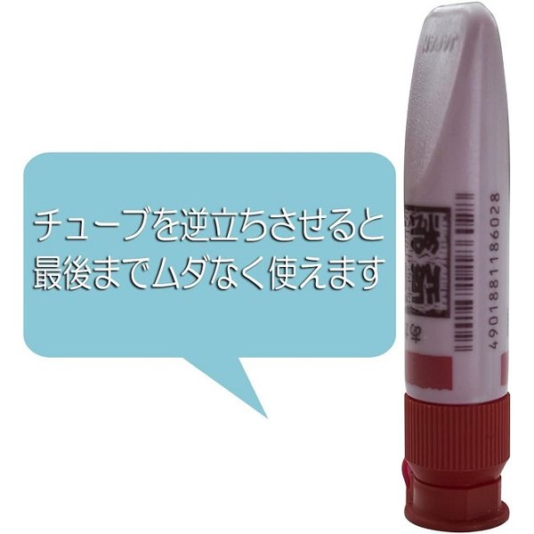 サクラクレパス 版画絵具水性7色 ポリチューブ入り 12ml EWHW7 [クリックポスト対象外] 文房具 文具 絵具 画材 ペインティング 木版 紙版 凸判｜nijiirobungu｜04