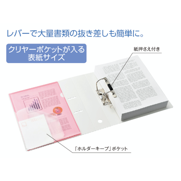 18日〜21日 ポイント最大+6%】リヒトラブ noie-style A-Zファイル A4