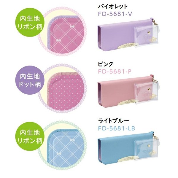 SONiC（ソニック） 【名入れ無料】ソニック リアナティアラ アルロック