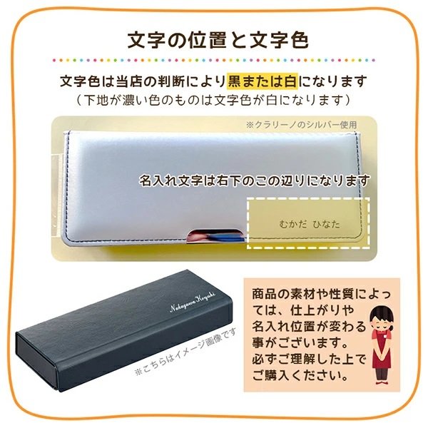 ナリス　ソニック SONiC（ソニック） 【名入れ無料】ソニック リアナティアラ アルロック