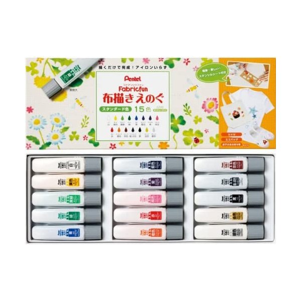 ぺんてる ファブリックファン 布描きえのぐ スタンダード 15色セット 文房具 文具 画材 絵の具 絵具 Pentel｜nijiirobungu｜04