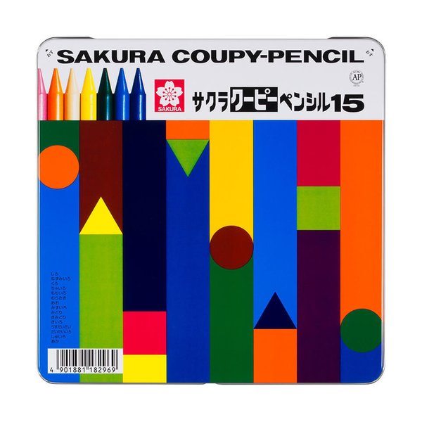 【名入れ無料】 サクラクレパス クーピーペンシル15色 缶入り 卒園記念 入学祝い 色鉛筆 名前入り クーピー COUPY ぬり絵 お絵かき イラスト  母の日