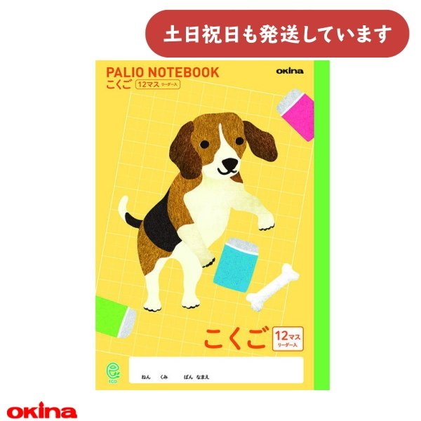 ILi pIm[g ȖړCXg\  12}X  [   w 킢 m[g