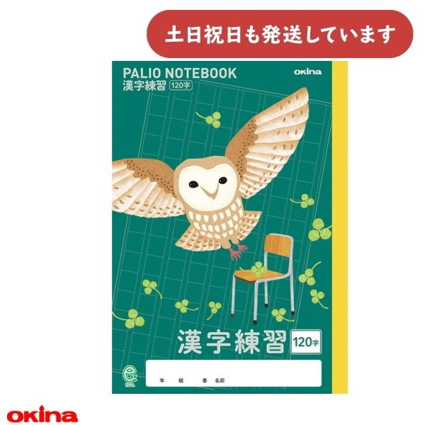 ILi pIm[g ȖړCXg\ K 120 ӂ낤 [  wK 񂶂񂵂イ  킢 m[g