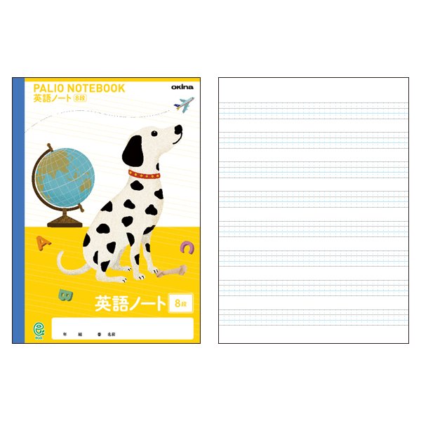 オキナ パリオノート 科目入りイラスト表紙 英語 英習罫 8段 十字リーダー入 ダルメシアン 文房具 文具 ステーショナリー 学習帳 かわいい ノート Gd34 にじいろ文具 通販 Yahoo ショッピング