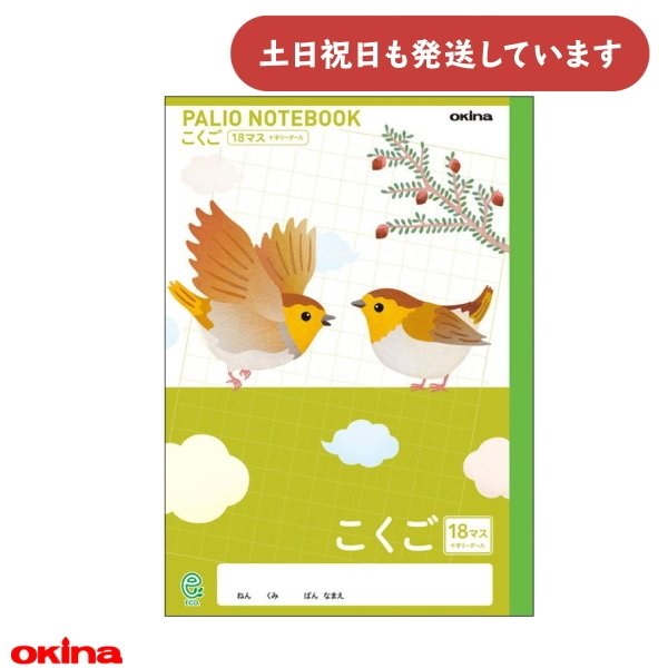 ILi pIm[g ȖړCXg\  12mm}X \[_[ Z~B5 R}h [  wK  킢 m[g