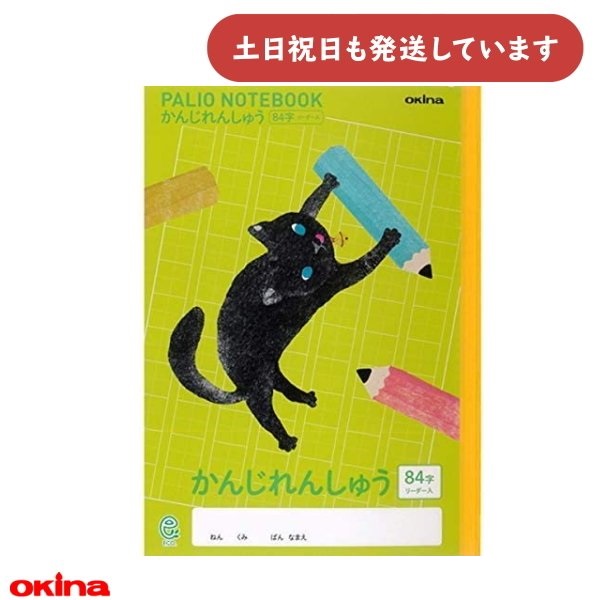 ILi pIm[g ȖړCXg\ 񂶂񂵂イ 84 \[_[ L [  K ˂ w 킢 wK m[g