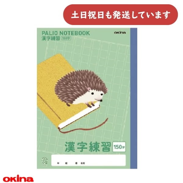 ILi pIm[g ȖړCXg\ K 150 nlY~ [  񂶂񂵂イ 킢 w  wK m[g