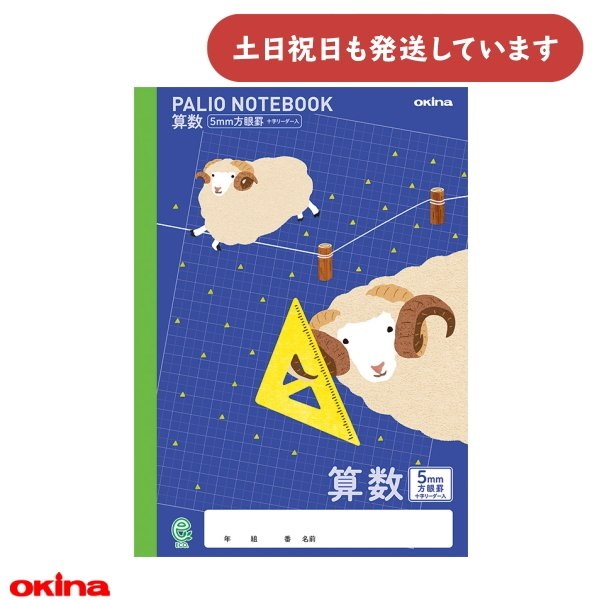 ILi pIm[g ȖړCXg\ Z 5mm Ђ [  񂷂  킢 wK \[_[ r