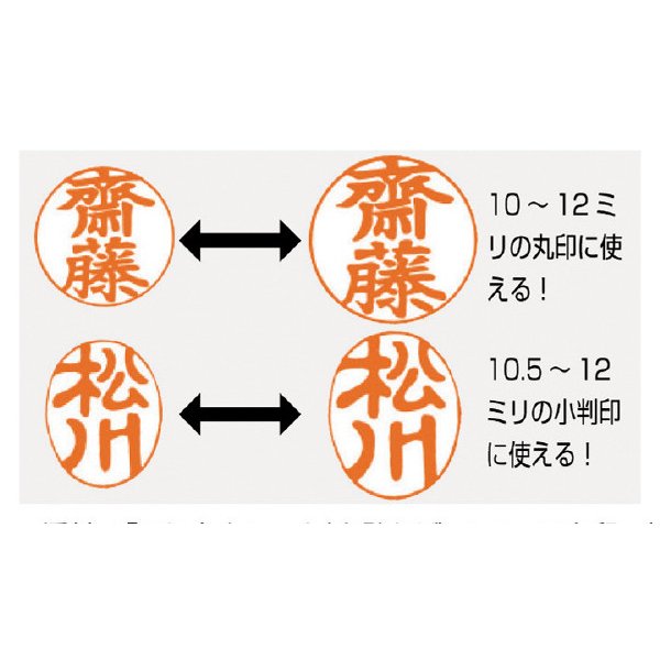 三菱鉛筆 印鑑ホルダー はん蔵 文房具 文具 印鑑ケース 印鑑入れ ハンコ入れ 便利グッズ｜nijiirobungu｜10