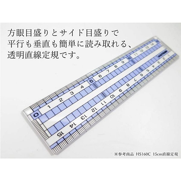 クツワ STAD 方眼読取直線定規 10cm 文房具 文具 学童文具 算数 数学 直定規 定規｜nijiirobungu｜02