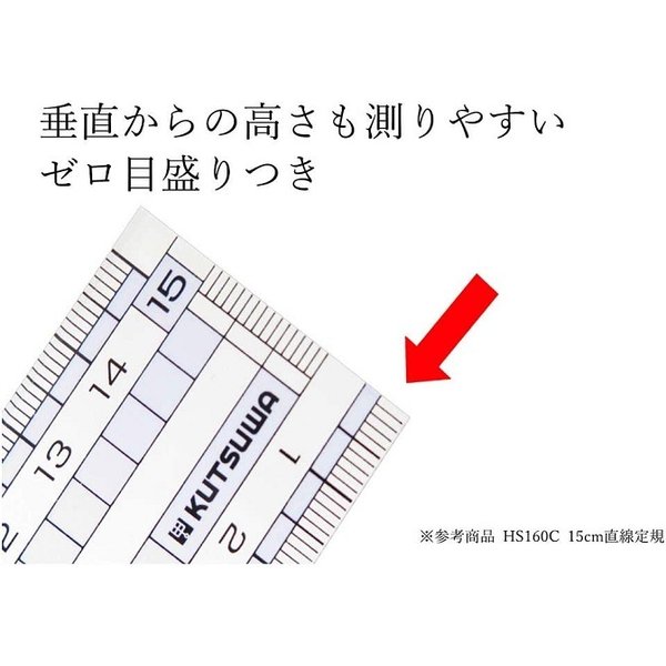 クツワ STAD 方眼読取直線定規 10cm 文房具 文具 学童文具 算数 数学 直定規 定規｜nijiirobungu｜03