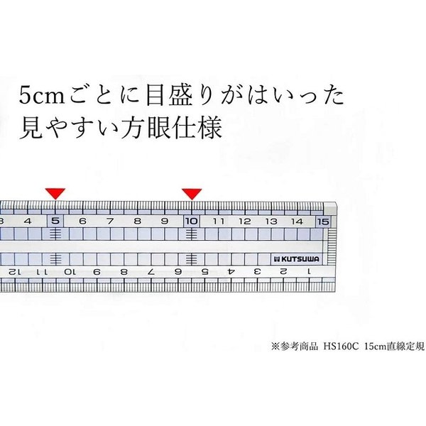 クツワ STAD 方眼読取直線定規 10cm 文房具 文具 学童文具 算数 数学 直定規 定規｜nijiirobungu｜04