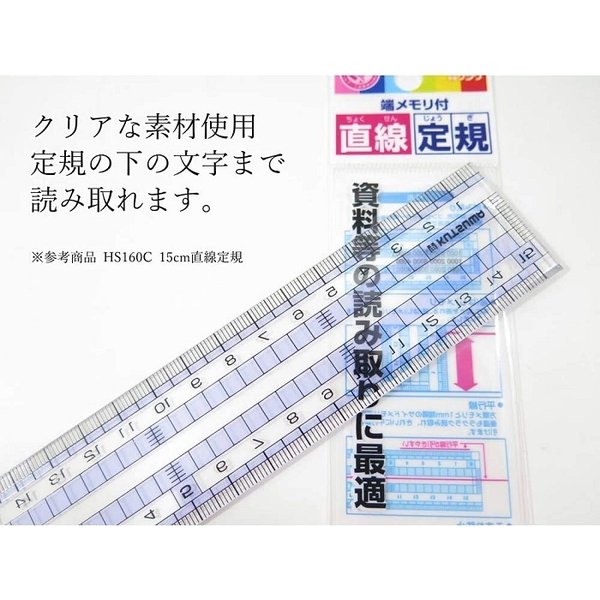 クツワ STAD 方眼読取直線定規 10cm 文房具 文具 学童文具 算数 数学 直定規 定規｜nijiirobungu｜05