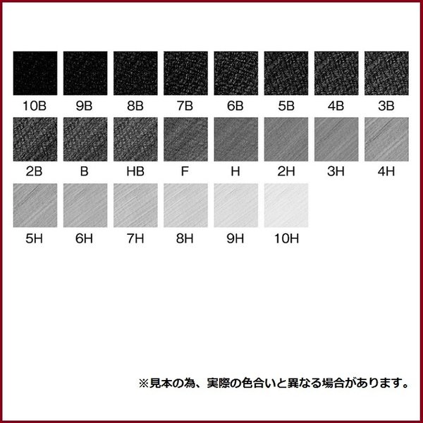 【名入れ無料】三菱鉛筆 ハイユニ ダース販売 10H 9H 8Ｈ 7H 6H 5H 4H 3H 2H H F HB B 2B 3B 4B 5B 6B 7B 8B 9B 10B 入学祝い 卒園記念 父の日｜nijiirobungu｜03