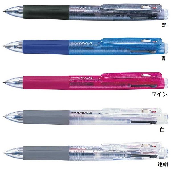 【3枚】サラサデザインsarasa design(新品未使用) 楽天市場】【全国最速先行発売】サラサグランド×真夜中の雑貨店 数量