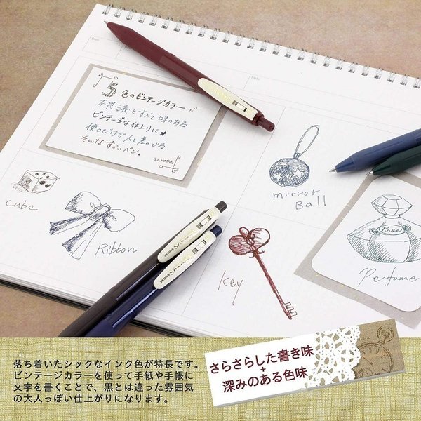 サラサ ゼブラ サラサクリップ ビンテージカラー 5色セット 0.5 文房具