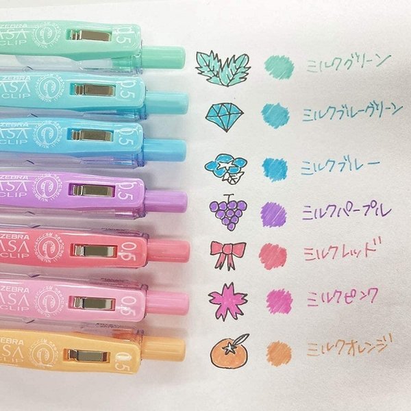 【期間限定お試し価格】 サラサ ゼブラ サラサクリップ 0.5mm ミルクカラー 8色セット 筆記具