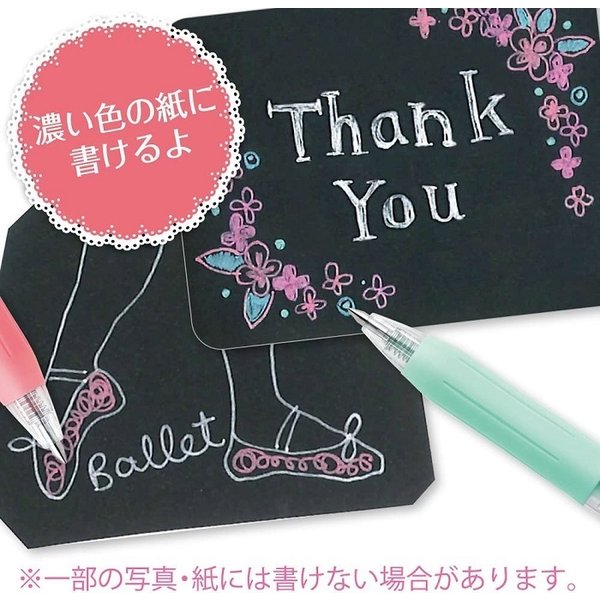 サラサ ゼブラ サラサクリップ 0.5mm ミルクカラー 8色セット