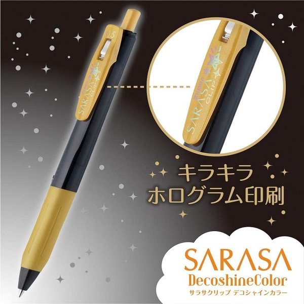 ゼブラ サラサクリップ デコシャインカラー 0.5 文房具 文具 筆記用具 筆記具 SARASA CLIP 水性ボールペン ジェルインクボールペン 単色販売 ばら売り｜nijiirobungu｜14