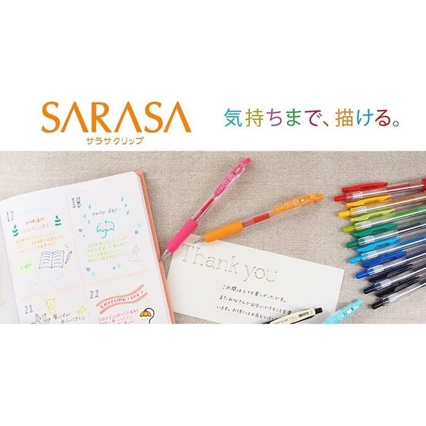 サラサ ゼブラ サラサクリップ 0.3 5色セット 文房具 文具 筆記用具