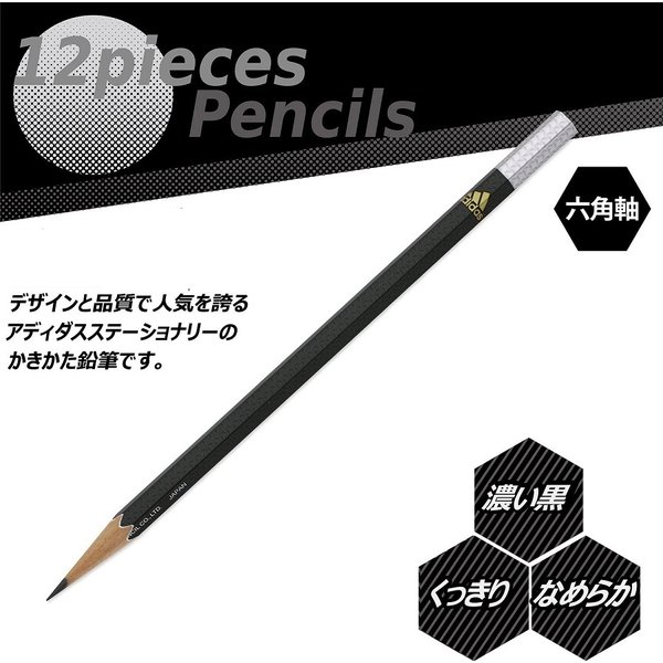 【名入れ無料】三菱鉛筆 アディダス かきかた鉛筆 黒金 ダース販売 三菱 黒 金 学童文具 鉛筆 六角軸 B 2B 名入れ鉛筆 敬老の日 | 三菱鉛筆 | 03