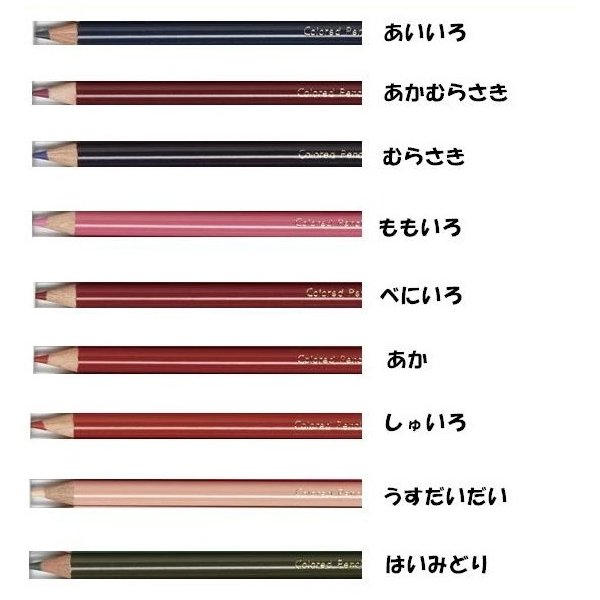 【名入れ無料】三菱鉛筆 色鉛筆 880級 全36色 単色販売 ばら売り 画材 絵画 美術 図画 ペインティング ペイント イラスト ぬり絵 880 ばら バラ 母の日｜nijiirobungu｜03