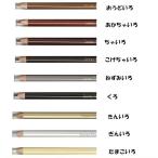 【名入れ無料】三菱鉛筆 色鉛筆 880級 全3...の詳細画像3