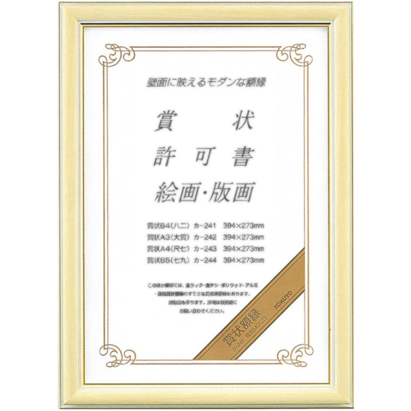 希少 古鈴 梵字 チベット 仏教美術 四足 古銅 密教 骨董 アンティーク