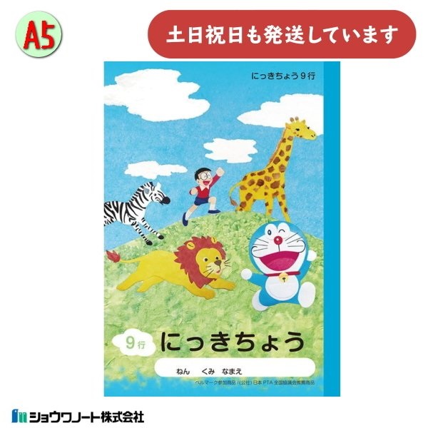 VE hwK A5 ɂ傤 9s [  m[g L w wZ ׋ m  m[g