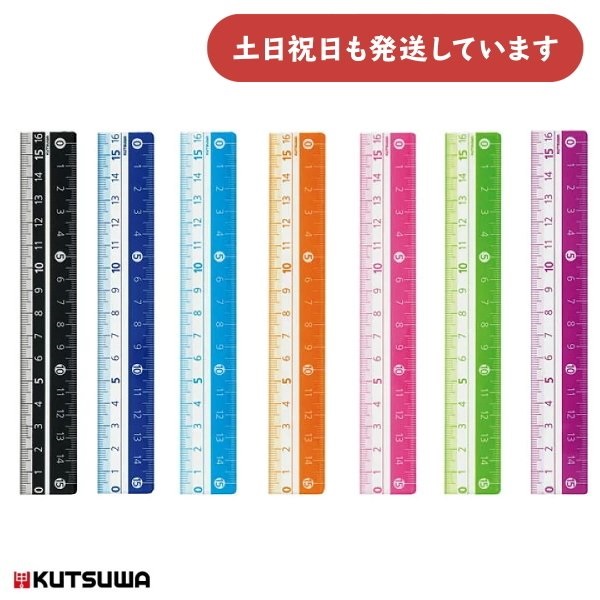 クツワ STAD カラー定規 16cm 文房具 文具 算数 数学 おしゃれ シンプル 学童文具｜nijiirobungu